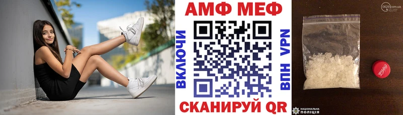 Купить  Богородск  Amphetamine Розовый 
