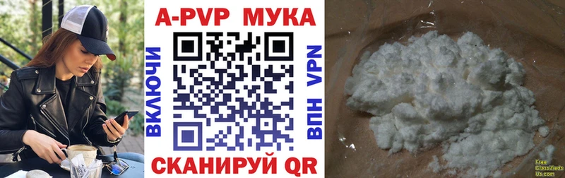 Альфа ПВП Crystall Купить закладки Богородск