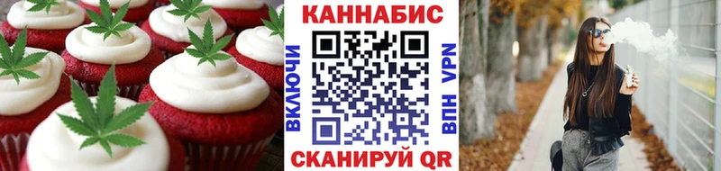 Купить закладки  Богородск  Печенье с ТГК конопля 