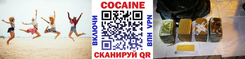 Купить Богородск COCAIN Columbia