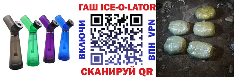 ГАШ hashish  Купить  Богородск 