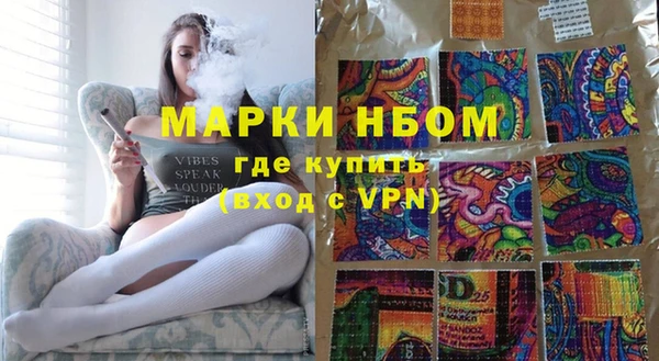 меф Краснослободск