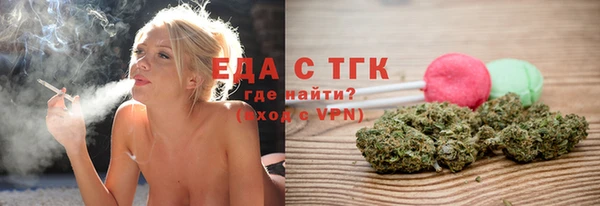 меф Краснослободск