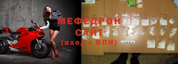 меф Краснослободск