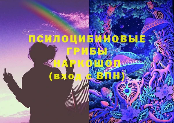 кокс Красноперекопск