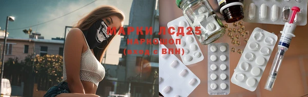 марки lsd Краснотурьинск