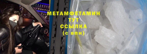 кокс Красноперекопск