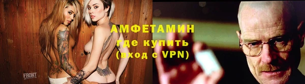 меф Краснослободск