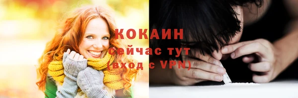 кокс Красноперекопск