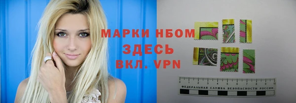 дурь Куйбышев