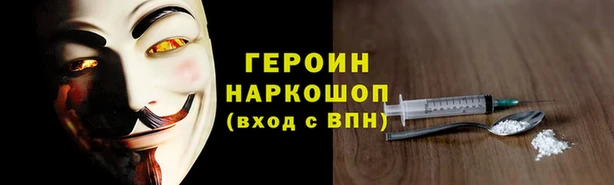 меф Краснослободск