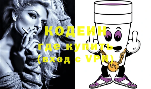 дурь Куйбышев