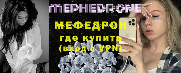 меф Краснослободск