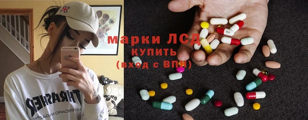меф Краснослободск