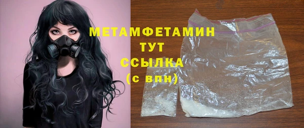дурь Куйбышев