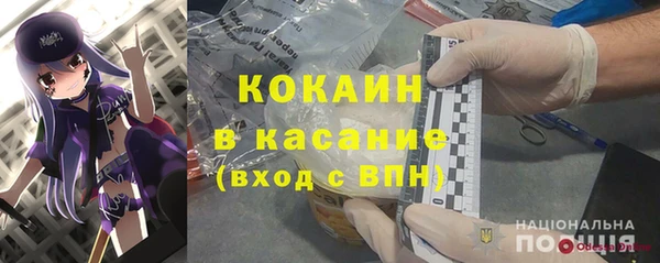 кокс Красноперекопск