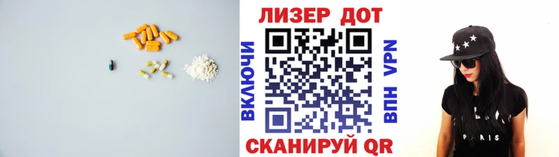 Купить закладки  Богородск  Лсд 25 экстази ecstasy 