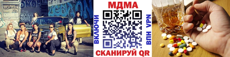 Купить  Богородск  MDMA Molly 