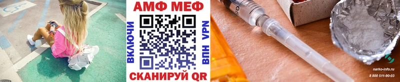 Купить  Богородск  МЕТАМФЕТАМИН винт 