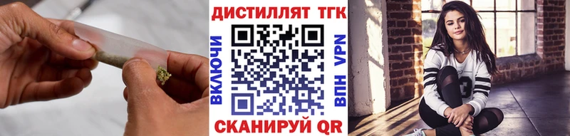 Дистиллят ТГК жижа  Купить  Богородск 